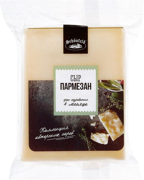 Сыр твердый Schonfeld Пармезан молодой 50% 200 г