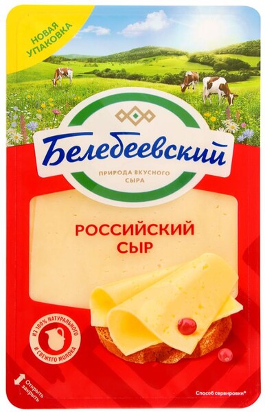 Сыр полутвердый Белебеевский Российский нарезка 50% 140 г