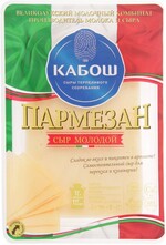 Сыр КАБОШ Пармезан 50%, БЗМЖ, 125 г