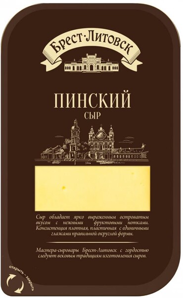 Сыр Брест-Литовск Пинский 48%, 150г