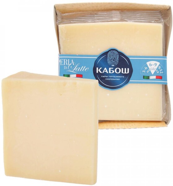 Сыр полутвердый Кабош Perla di Latte срок созревания 6-9 месяцев 50% 200 г