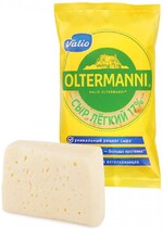 Сыр полутвердый Oltermanni Valio легкий 17% 180 г