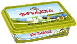 Сыр Hochland Фетакса с маслинами и паприкой 45% 200 г