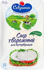 Сыр творожный Савушкин прованские травы 60% нарезка 150 г