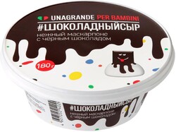 Сыр мягкий Unagrande Маскарпоне Per Bambini с шоколадом 50% 180 г