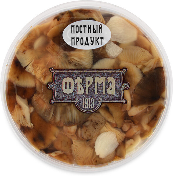 Грибы грузди белые сыросоленые отборные 