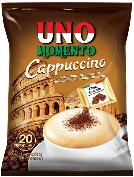 Напиток Uno Momento Cappuccino кофейный порционный быстрорастворимый 20 пакетиков по 25.5 г