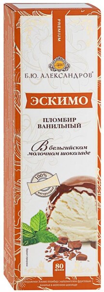 Мороженое Б.Ю. Александров Эскимо пломбир ванильный в молочном шоколаде с ванилью 80 г