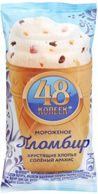 Мороженое 48 копеек Хрустящие хлопья в вафельном стаканчике 96 г
