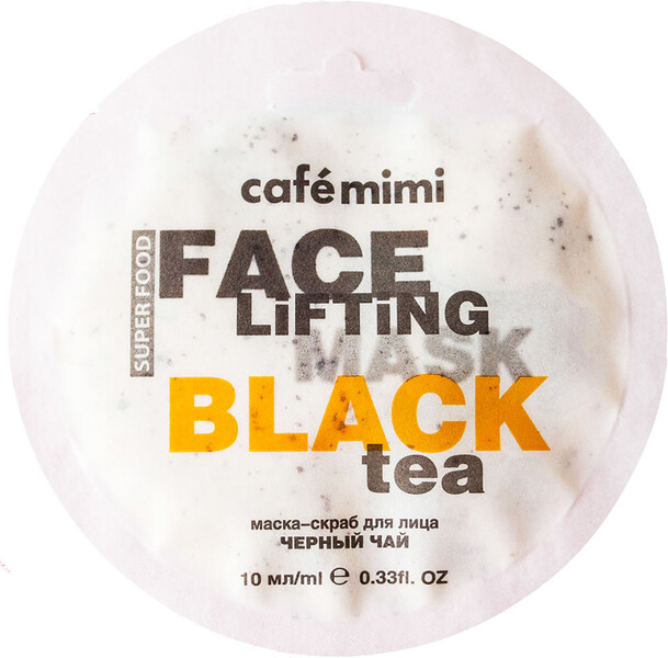 Маска-скраб для лица Cafe Mimi Черный чай и Лемонграсс 10мл