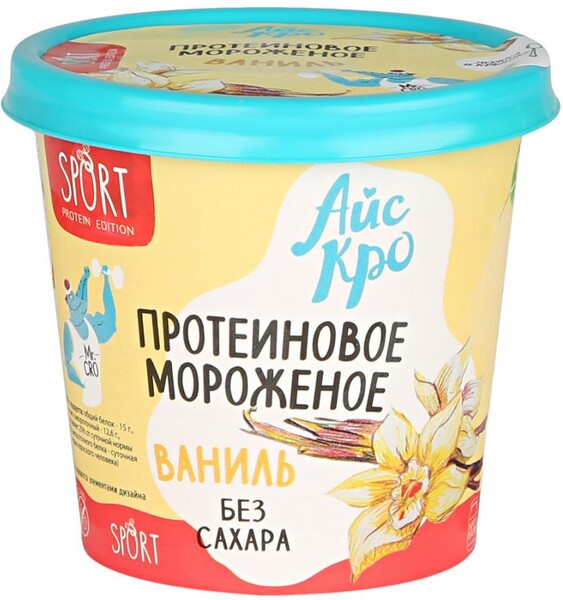 Мороженое АйсКро с протеином Ванильное без сахара 75 г