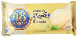 Мороженое 48 КОПЕЕК Пломбир брикет без змж Россия, 400 мл