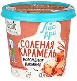 Мороженое АйсКро пломбир Соленая карамель 75 г