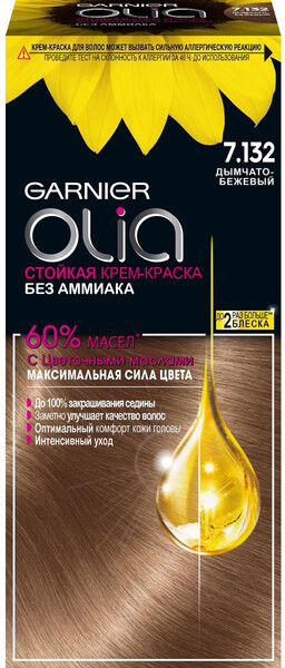 Краска для волос GARNIER Olia 7.132 Дымчато-бежевый, без аммиака, 245г Бельгия, 245 г