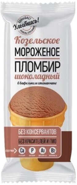 Мороженое пломбир шоколад, Козельское мороженое, 80 гр., стаканчик