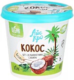 Мороженое АйсКро на растительной основе Кокос без сахара 75 г