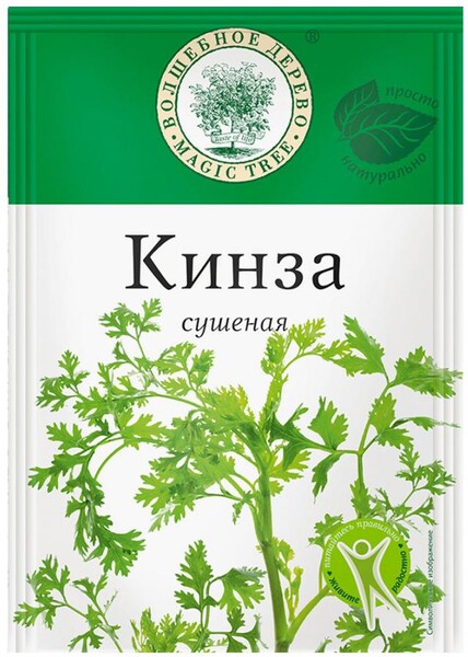 Кинза (кориандр) Волшебное дерево сушеные листья, 10г