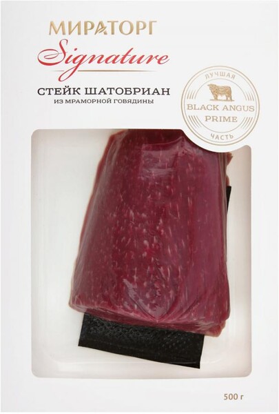 Стейк шатобриан из мраморной говядины Мираторг signature охлажденный в вакуумной упаковке 500 г