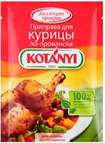 Приправа Kotanyi для курицы по-провански 25г