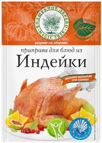 Приправа Волшебное дерево для блюд из Индейки, 30г