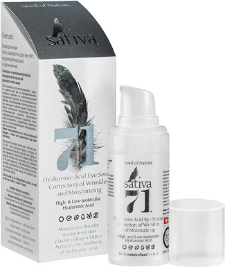 Сыворотка гиалуроновая №71, для век Sativa, 20 мл