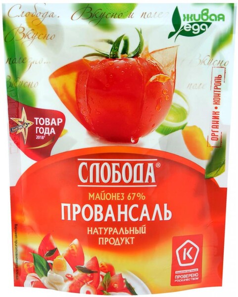 Майонез Слобода Провансаль 67% 100мл