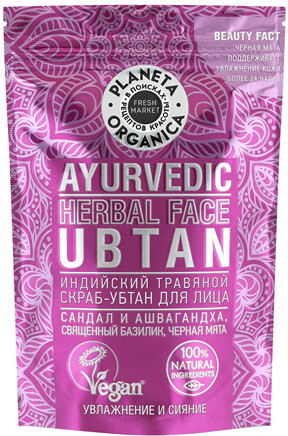 Скраб-убтарн Planeta Organica Fresh Market Для лица Индийский травяной 100г