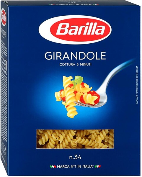 Изделия макаронные Barilla спирали Джирандоле № 34, 450 г
