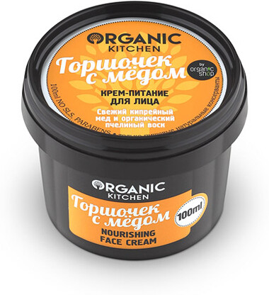 Крем-питание для лица 