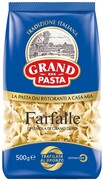 Изделия макаронные Grand Di Pasta Farfalle 0,4кг