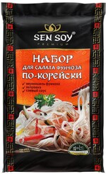 Набор Sen Soy Премиум для приготовления салата 