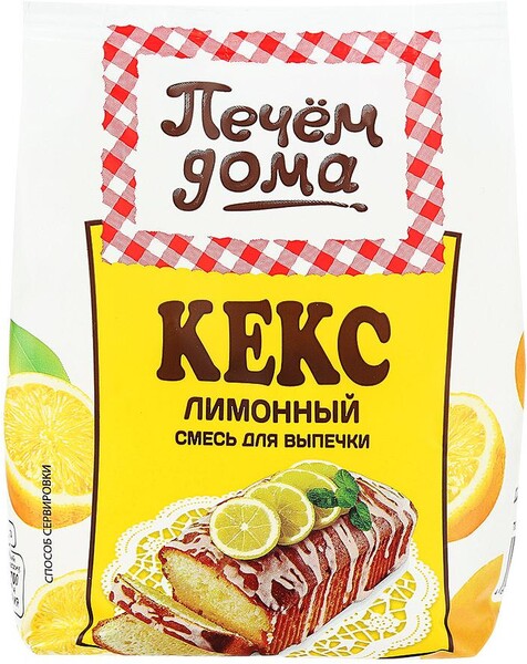 Смесь для выпечки Печем дома кекс Лимонный 400г