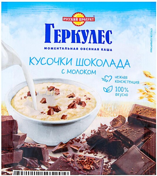 Каша овсяная Русский продукт моментальная Геркулес с шоколадом и молоком 35г