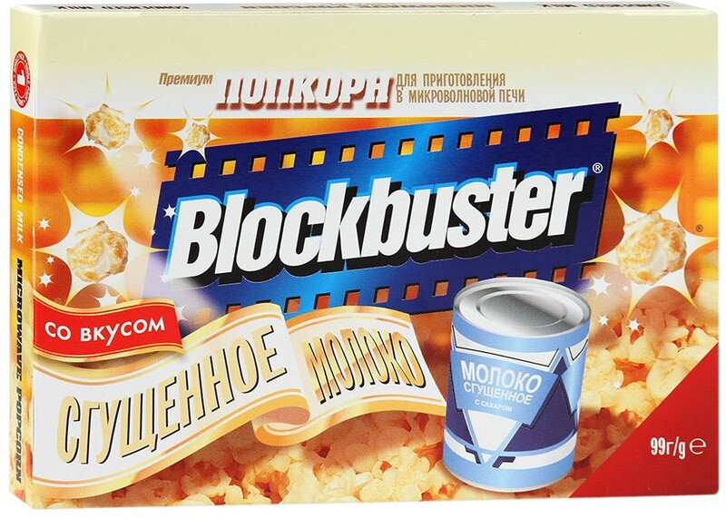 Попкорн Blockbuster со вкусом Сгущенное молоко 99г