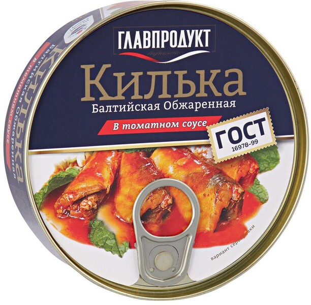 Килька Главпродукт балтийская неразделанная обжаренная в томатном соусе ГОСТ 230 г