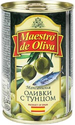 Оливки Maestro de Oliva с тунцом 300 г