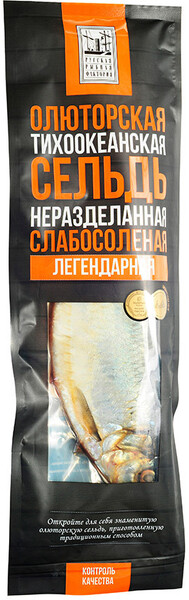 Сельдь Русская Рыбная Фактория Олюторская слабосоленая тихоокеанская Легендарная в/у Россия