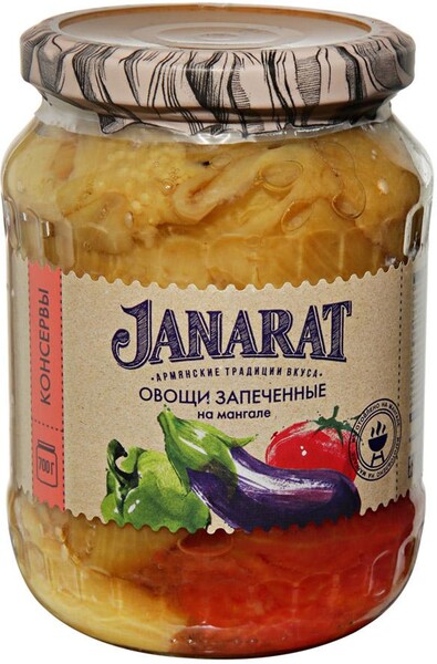 Овощи Janarat запеченные на мангале 700 г