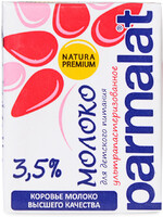 Молоко Parmalat ультрапастеризованное 3.5% 200 мл