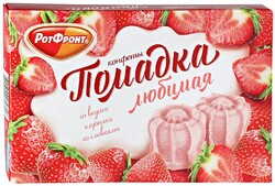 Конфеты РотФронт Любимая помадка со вкусом клубники со сливками 250г