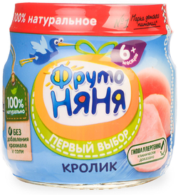 Пюре ФрутоНяня с кроликом без сахара с 6 месяцев 80 г