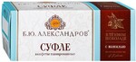 Конфеты Б.Ю. Александров глазированные Суфле в темном шоколаде с ванилью 0,2кг