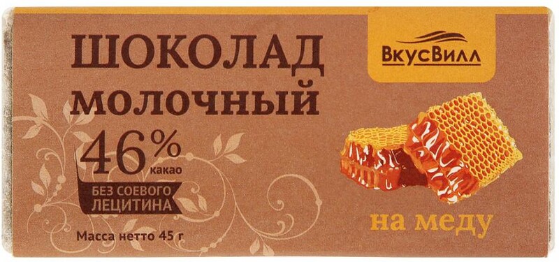 Шоколад ВкусВилл Молочный на меду 45г