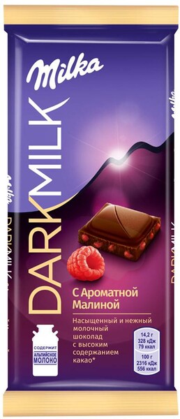 Шоколад Milka Dark Milk молочный с Ароматной Малиной 85г