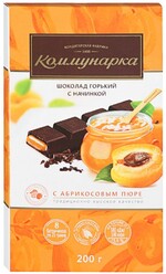 Шоколад горький Коммунарка с абрикосовым пюре 0,2кг