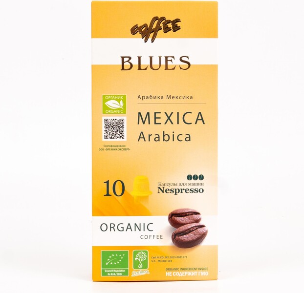 Кофе в капсулах Mexico Organic - 10 капсул, 55 г