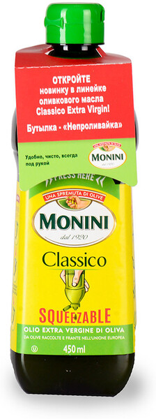 Масло оливковое 