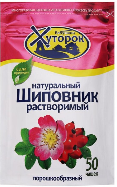 Напиток Бабушкин Хуторок Шиповник чайный растворимый порошкообразный 75 г