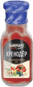 Соус «Главпродукт» томатный Хренодер с можжевельником, 175 г.