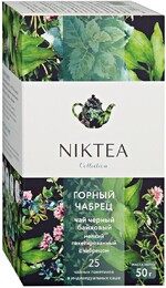Чай Niktea Горный Чабрец черный мелкий 25 пакетиков по 2 г